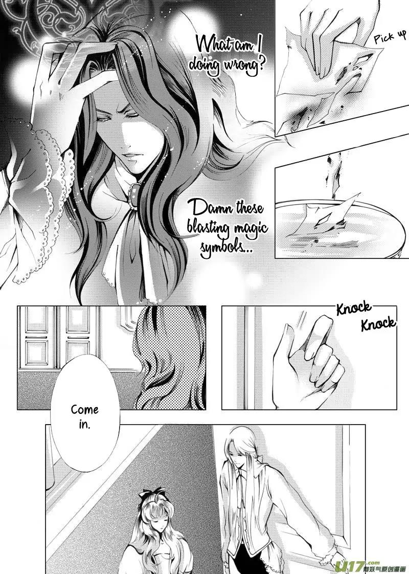 Xue Ye Zhi Cheng Chapter 1 page 6 - Chapter 1