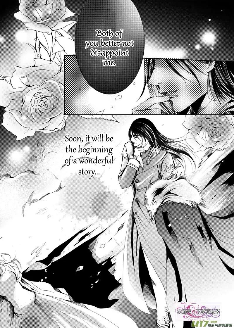 Xue Ye Zhi Cheng Chapter 10 page 17 - Chapter 10