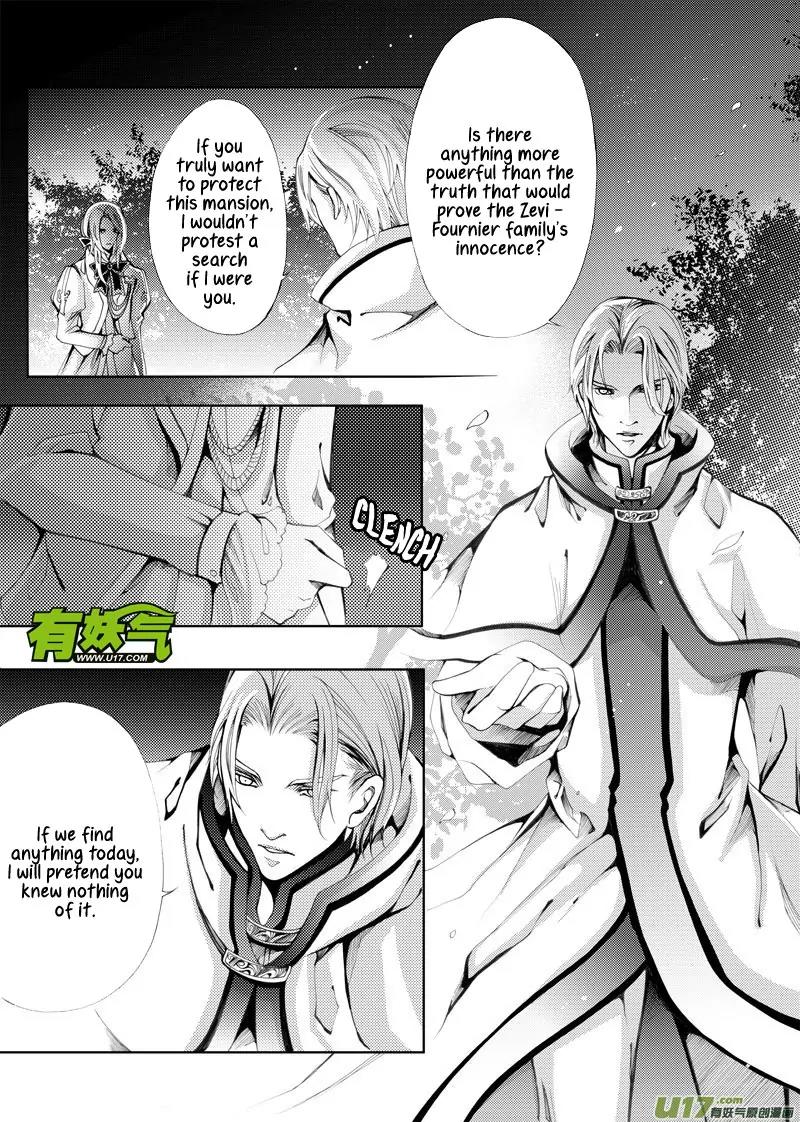 Xue Ye Zhi Cheng Chapter 10 page 2 - Chapter 10