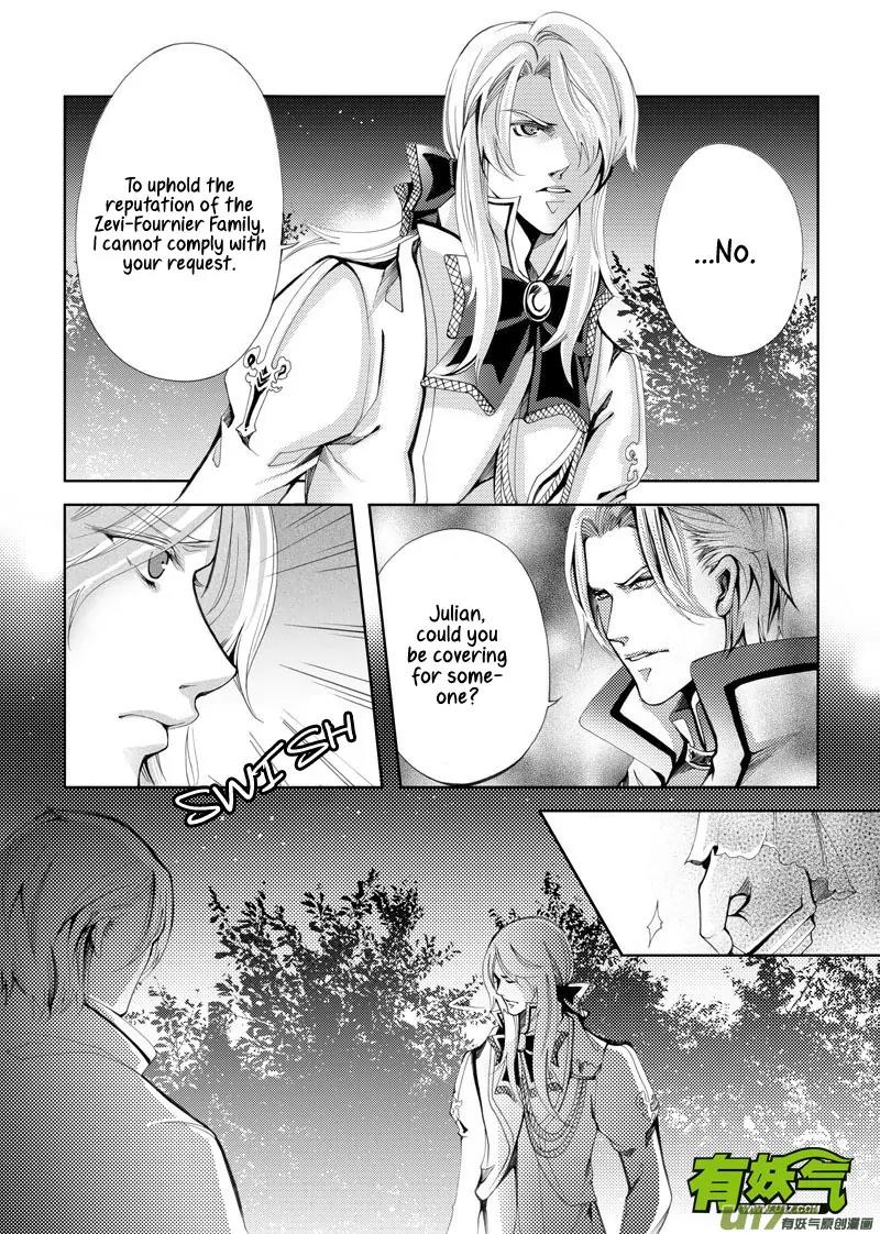 Xue Ye Zhi Cheng Chapter 10 page 3 - Chapter 10