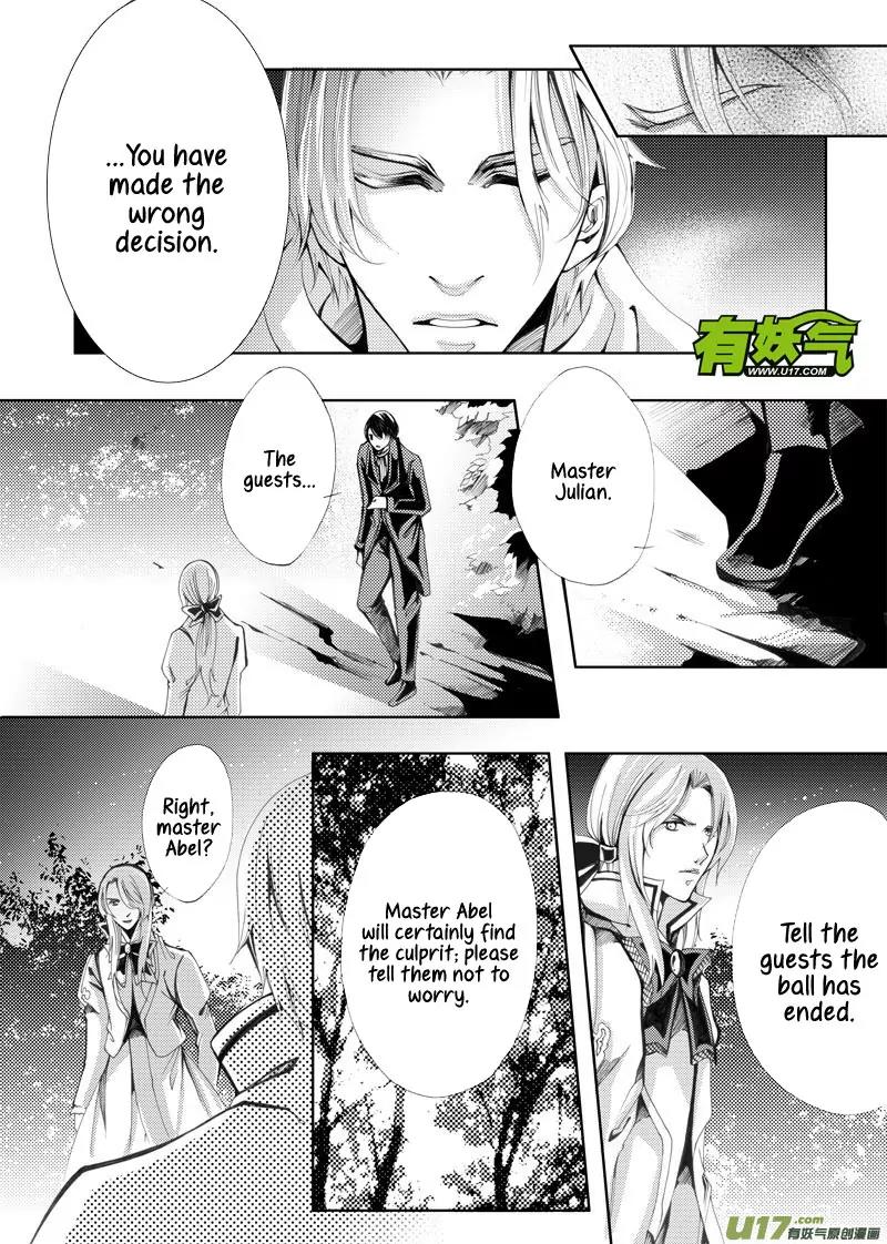 Xue Ye Zhi Cheng Chapter 10 page 4 - Chapter 10