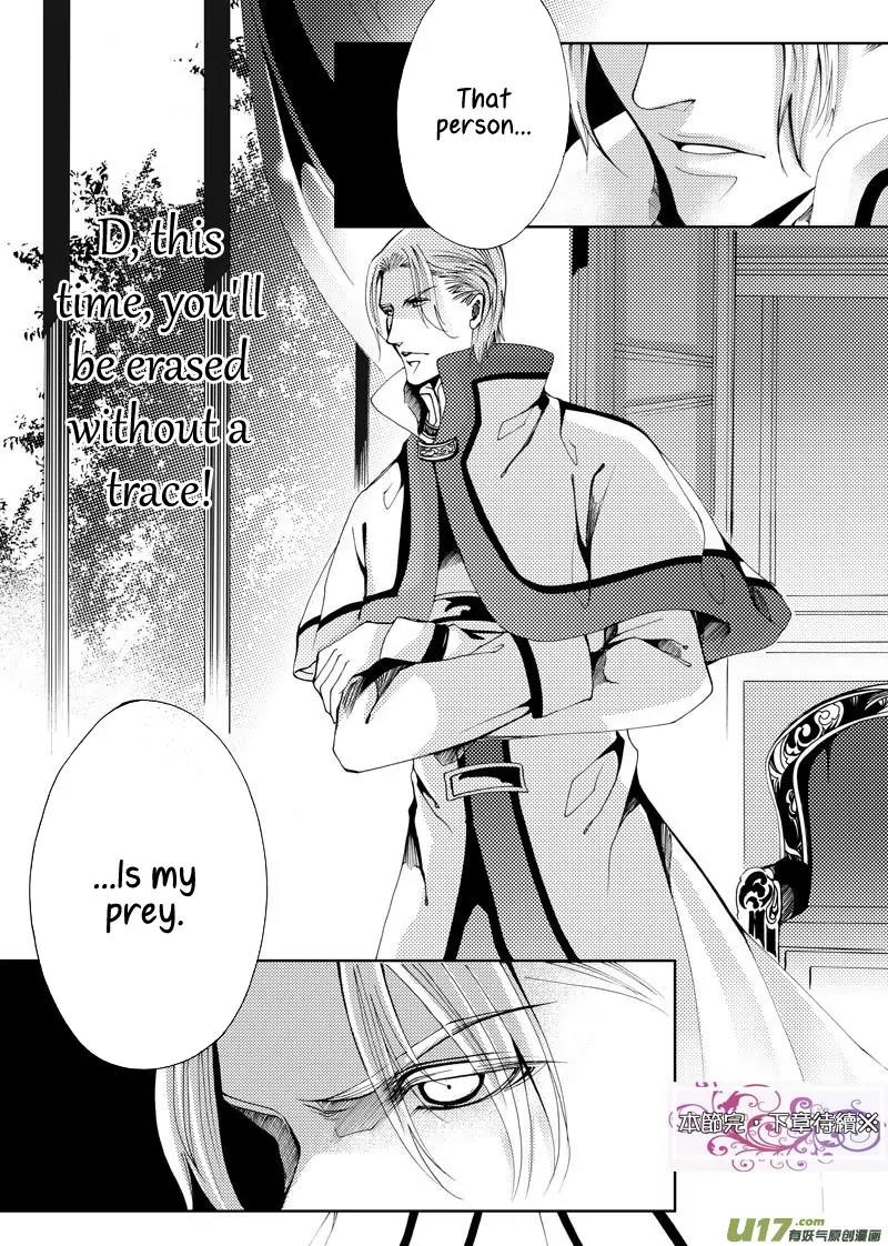 Xue Ye Zhi Cheng Chapter 11 page 17 - Chapter 11