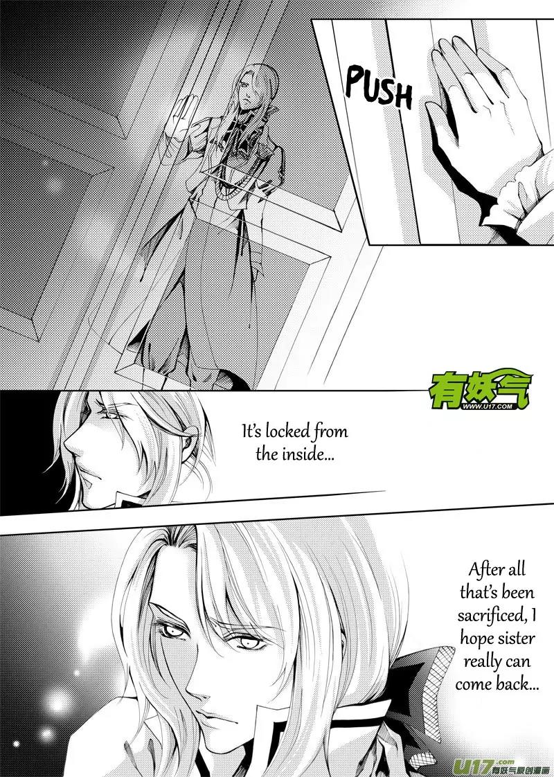 Xue Ye Zhi Cheng Chapter 11 page 4 - Chapter 11