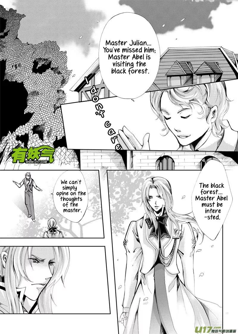 Xue Ye Zhi Cheng Chapter 12 page 2 - Chapter 12