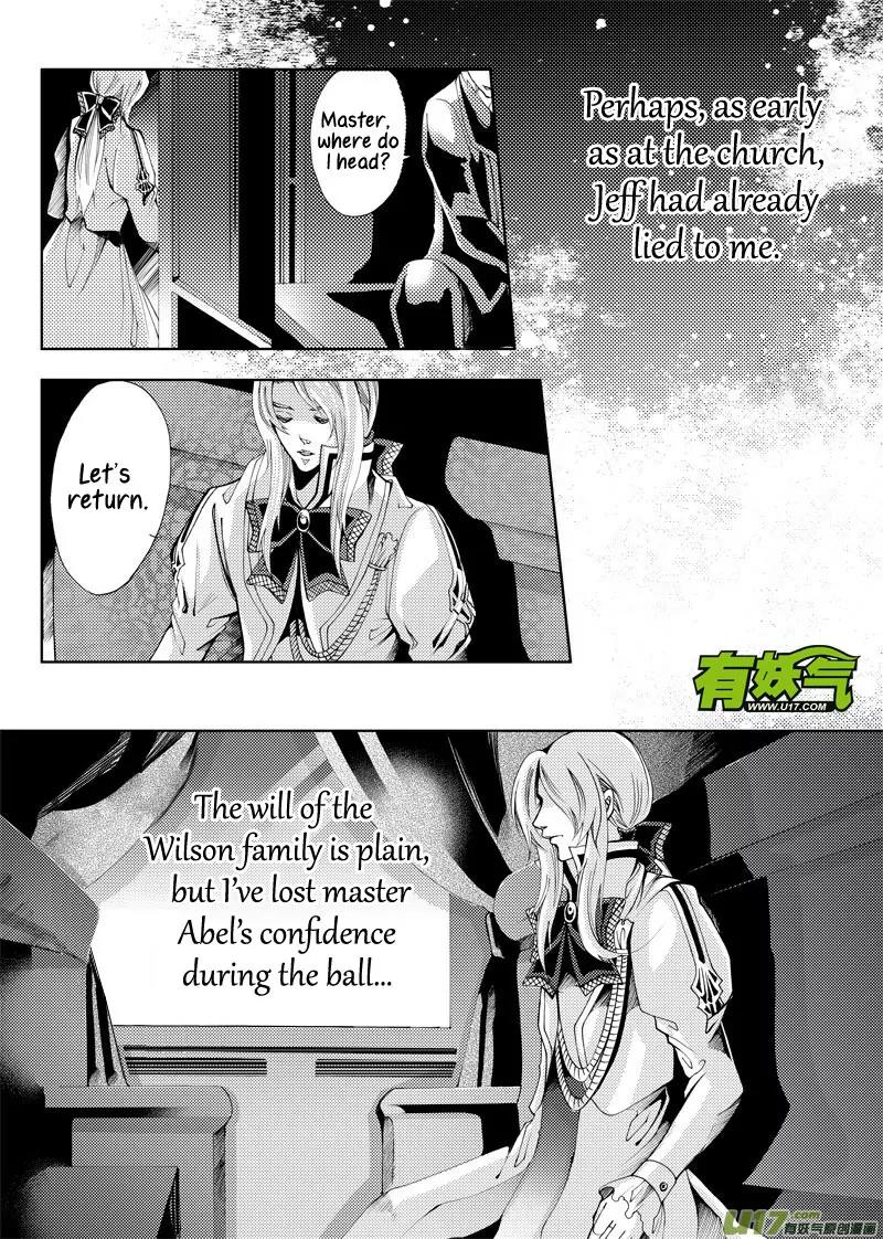 Xue Ye Zhi Cheng Chapter 12 page 4 - Chapter 12