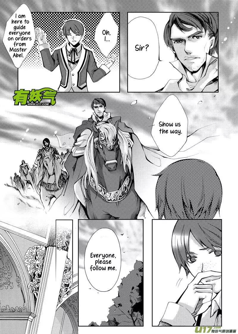 Xue Ye Zhi Cheng Chapter 13 page 3 - Chapter 13