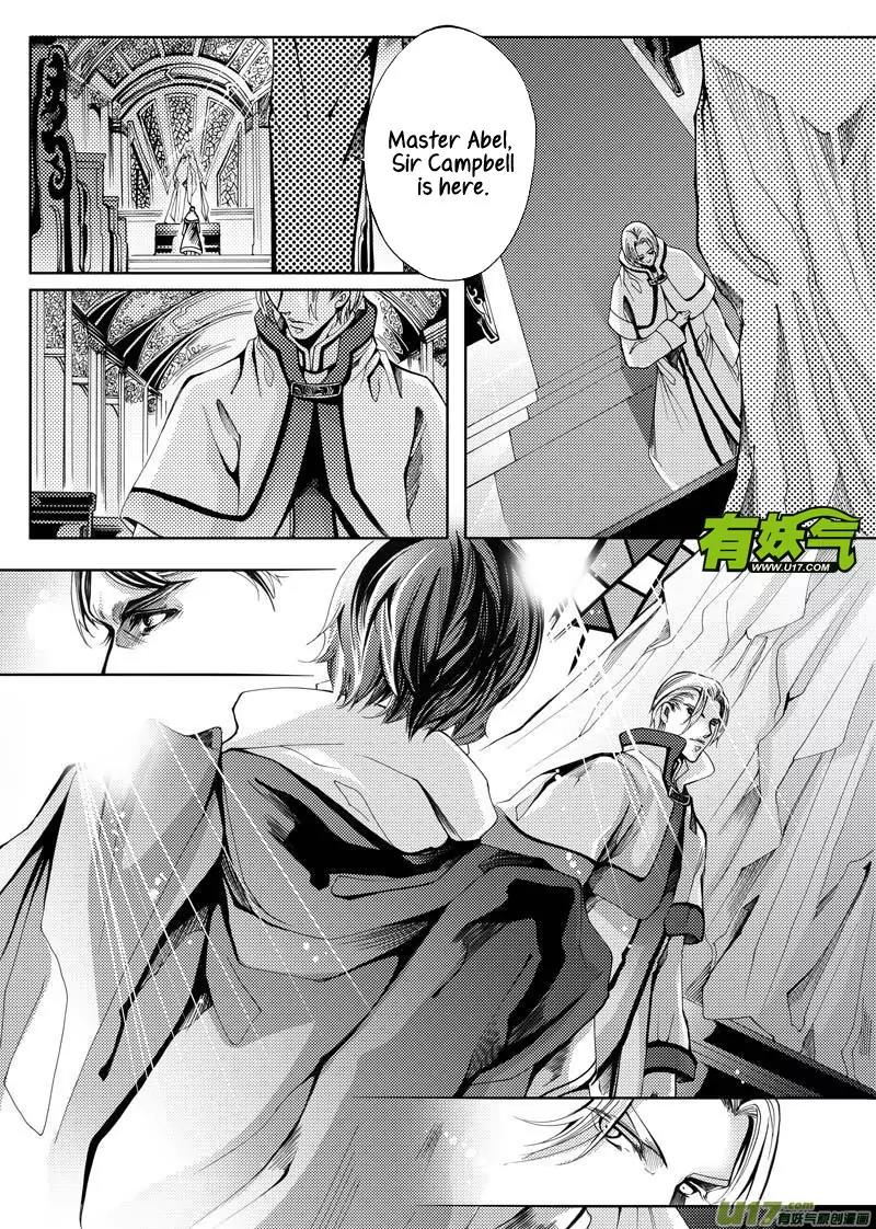 Xue Ye Zhi Cheng Chapter 13 page 4 - Chapter 13