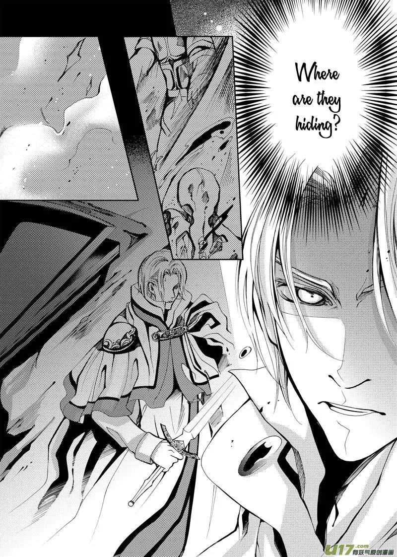Xue Ye Zhi Cheng Chapter 14 page 14 - Chapter 14