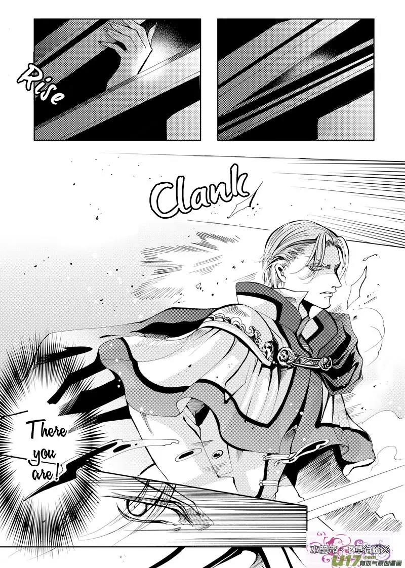 Xue Ye Zhi Cheng Chapter 14 page 15 - Chapter 14