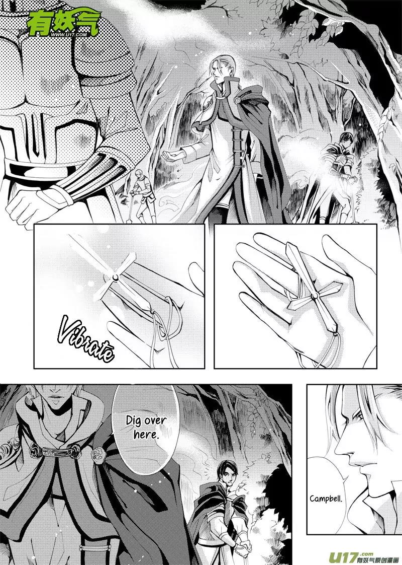 Xue Ye Zhi Cheng Chapter 14 page 4 - Chapter 14