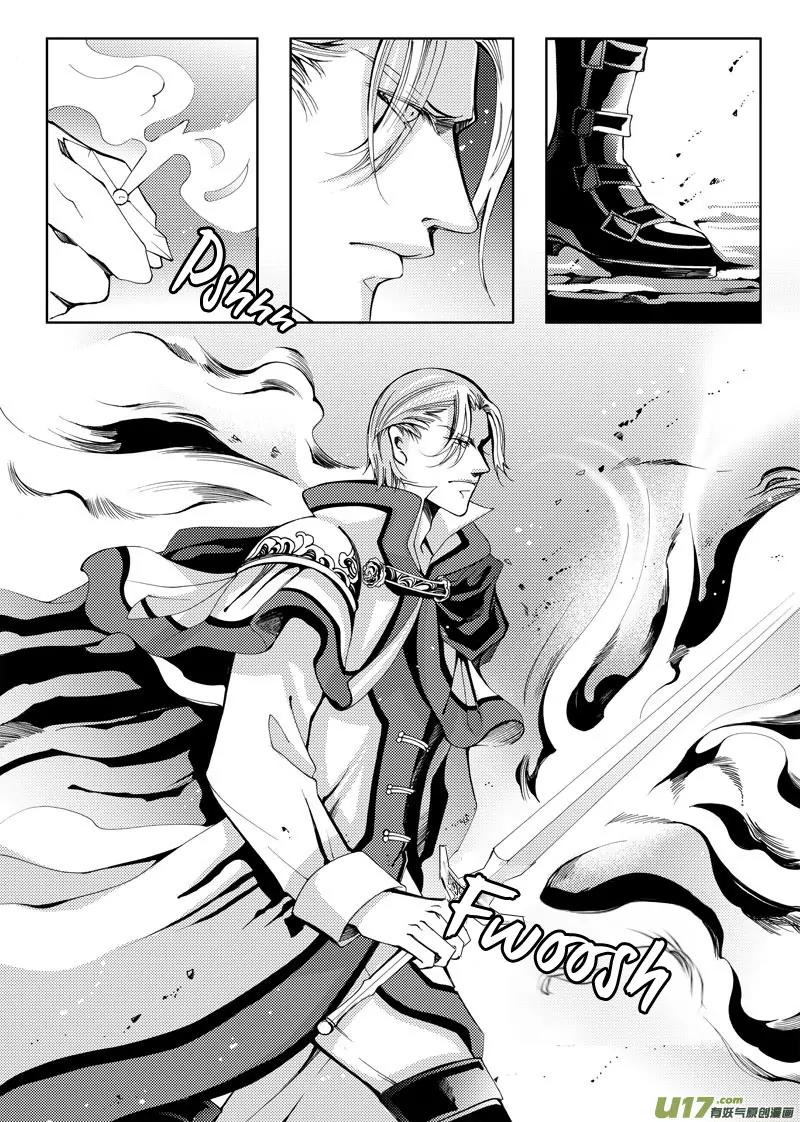 Xue Ye Zhi Cheng Chapter 14 page 7 - Chapter 14