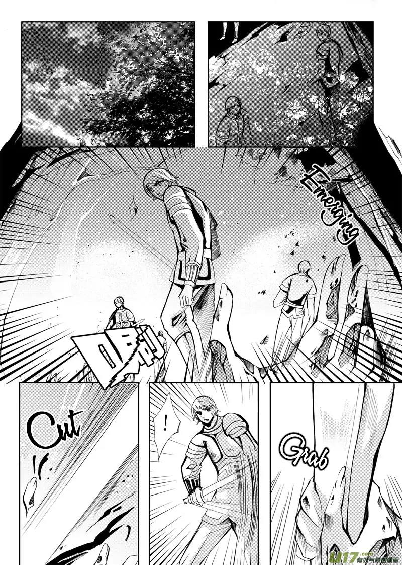 Xue Ye Zhi Cheng Chapter 14 page 9 - Chapter 14
