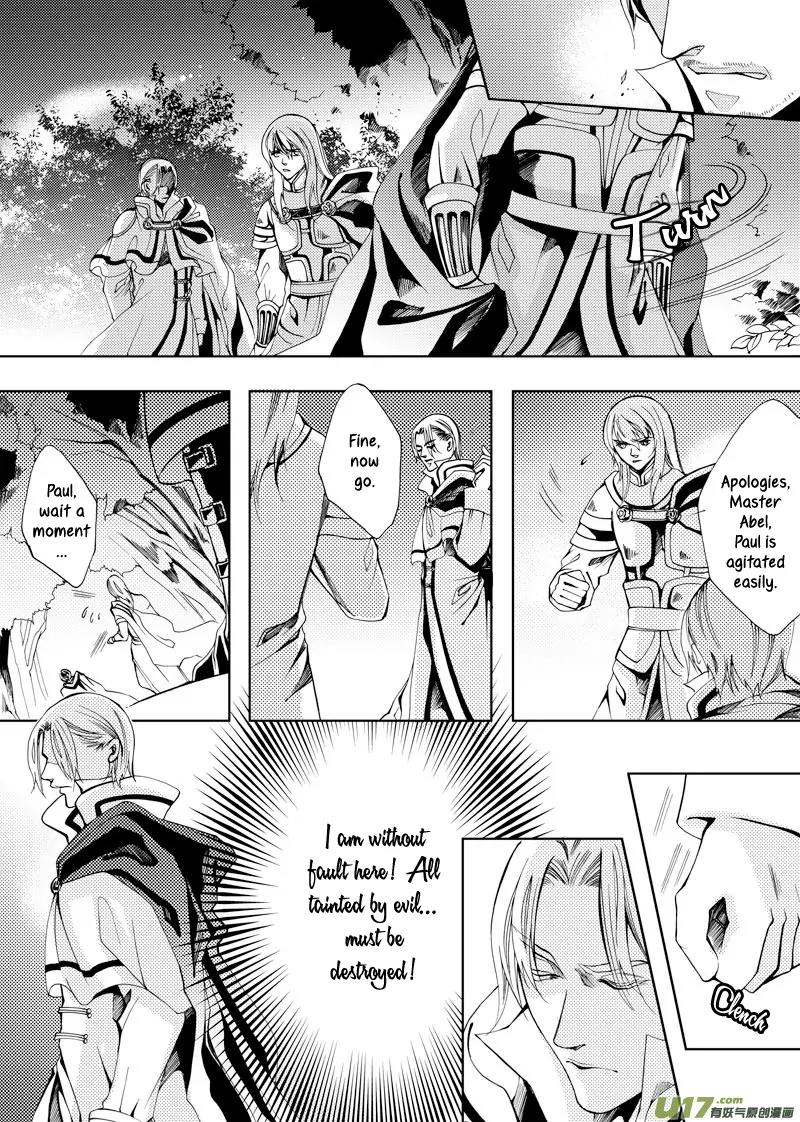 Xue Ye Zhi Cheng Chapter 15 page 12 - Chapter 15