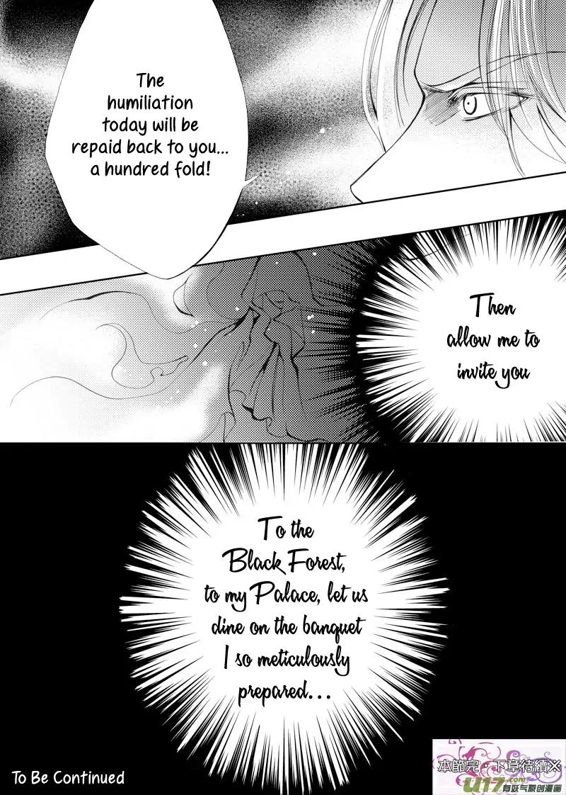 Xue Ye Zhi Cheng Chapter 15 page 18 - Chapter 15