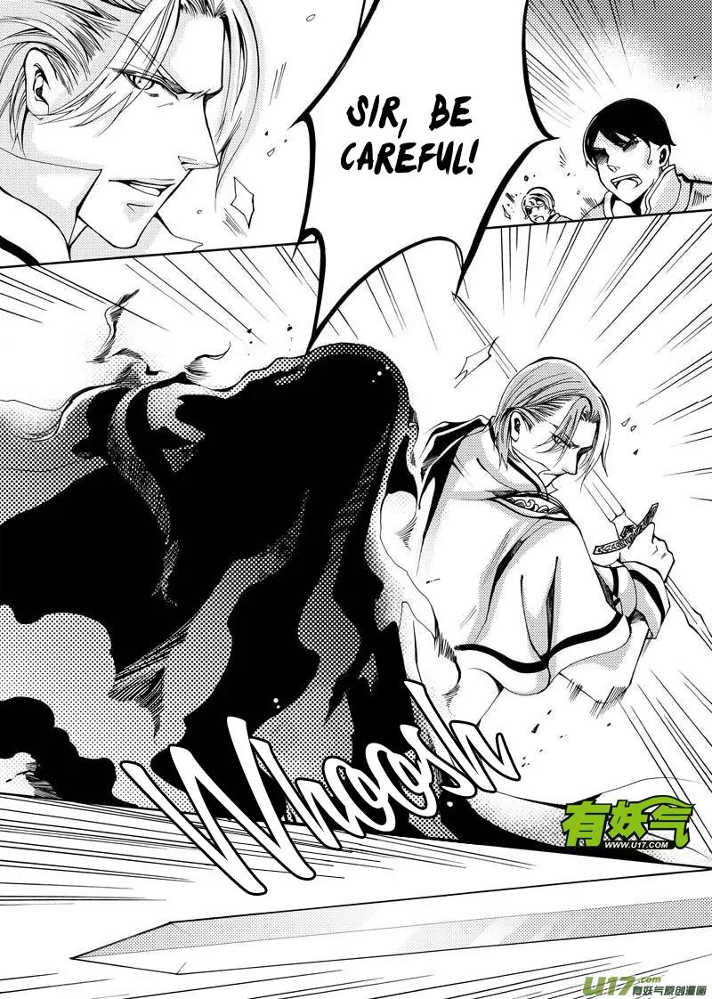 Xue Ye Zhi Cheng Chapter 15 page 2 - Chapter 15