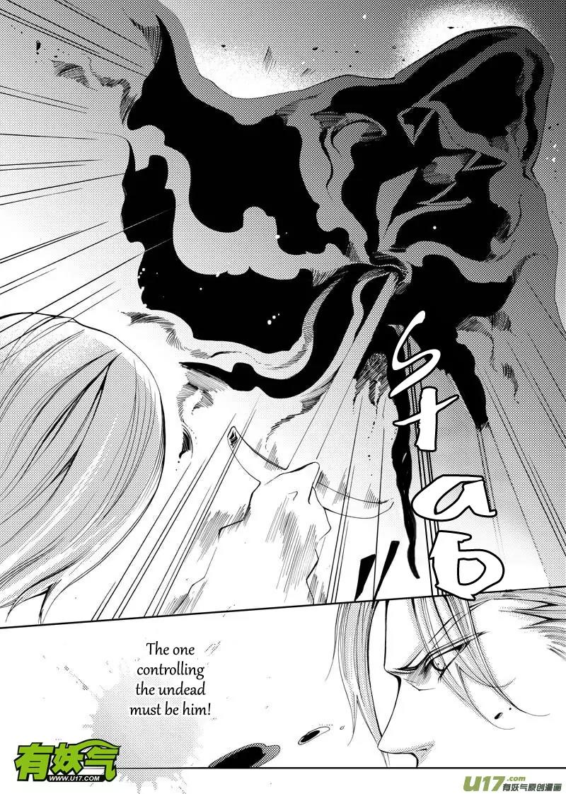 Xue Ye Zhi Cheng Chapter 15 page 3 - Chapter 15