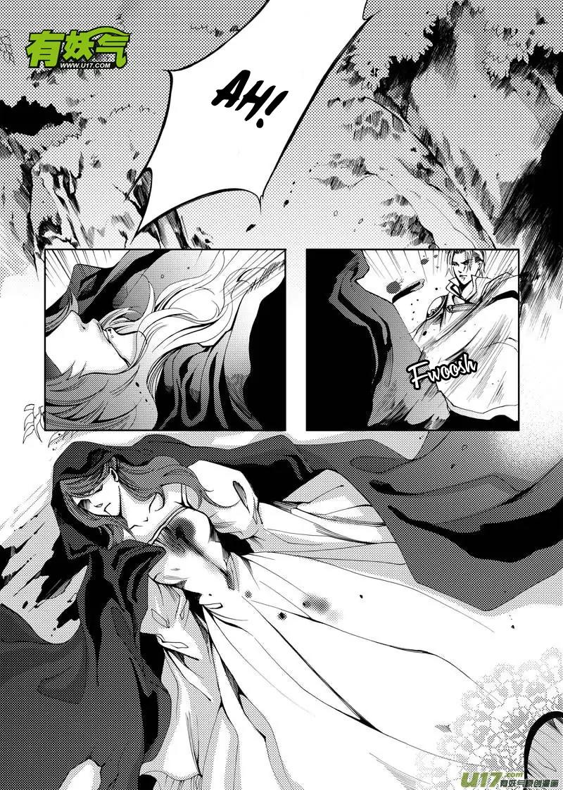 Xue Ye Zhi Cheng Chapter 15 page 4 - Chapter 15