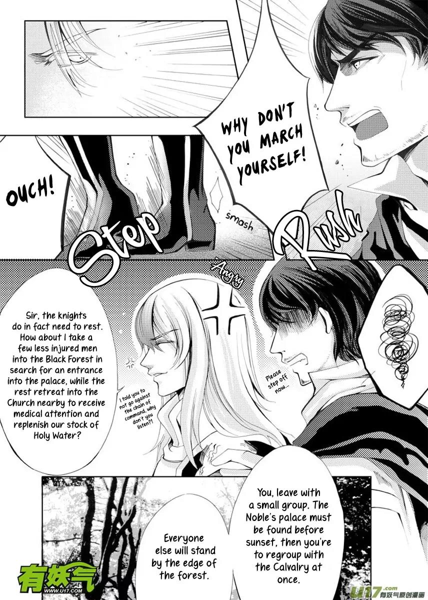 Xue Ye Zhi Cheng Chapter 16 page 4 - Chapter 16