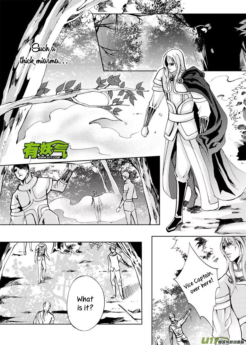 Xue Ye Zhi Cheng Chapter 17 page 2 - Chapter 17