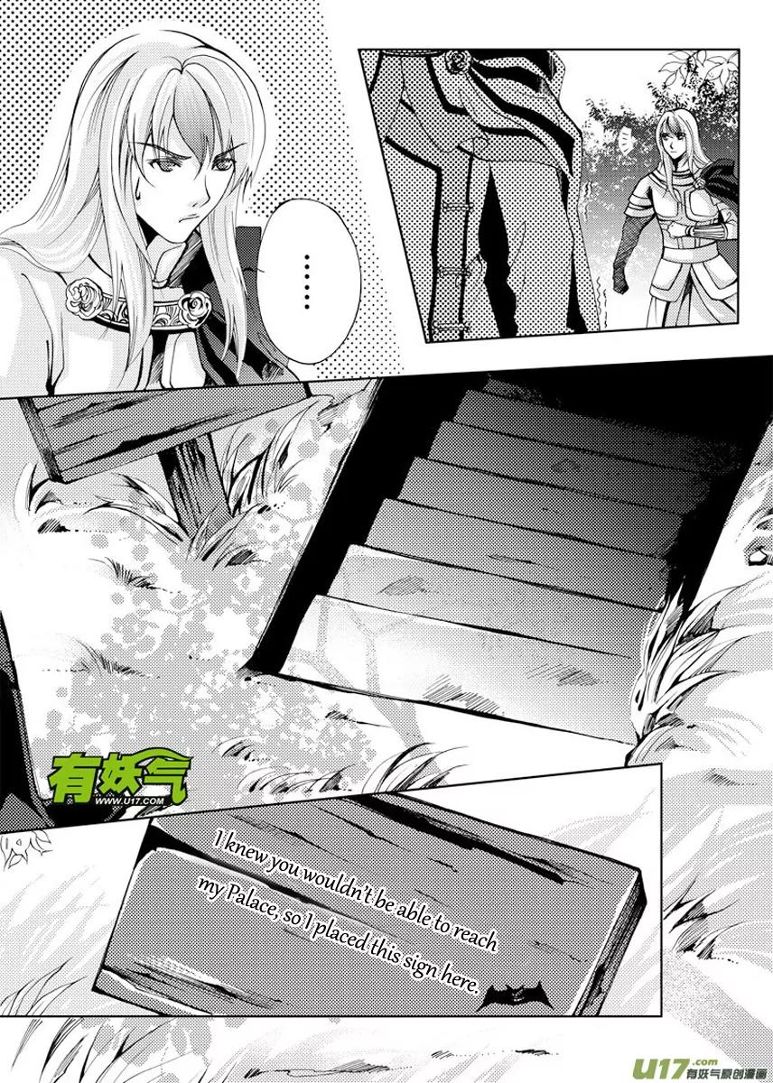 Xue Ye Zhi Cheng Chapter 17 page 3 - Chapter 17