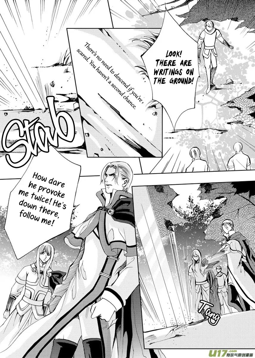Xue Ye Zhi Cheng Chapter 17 page 5 - Chapter 17