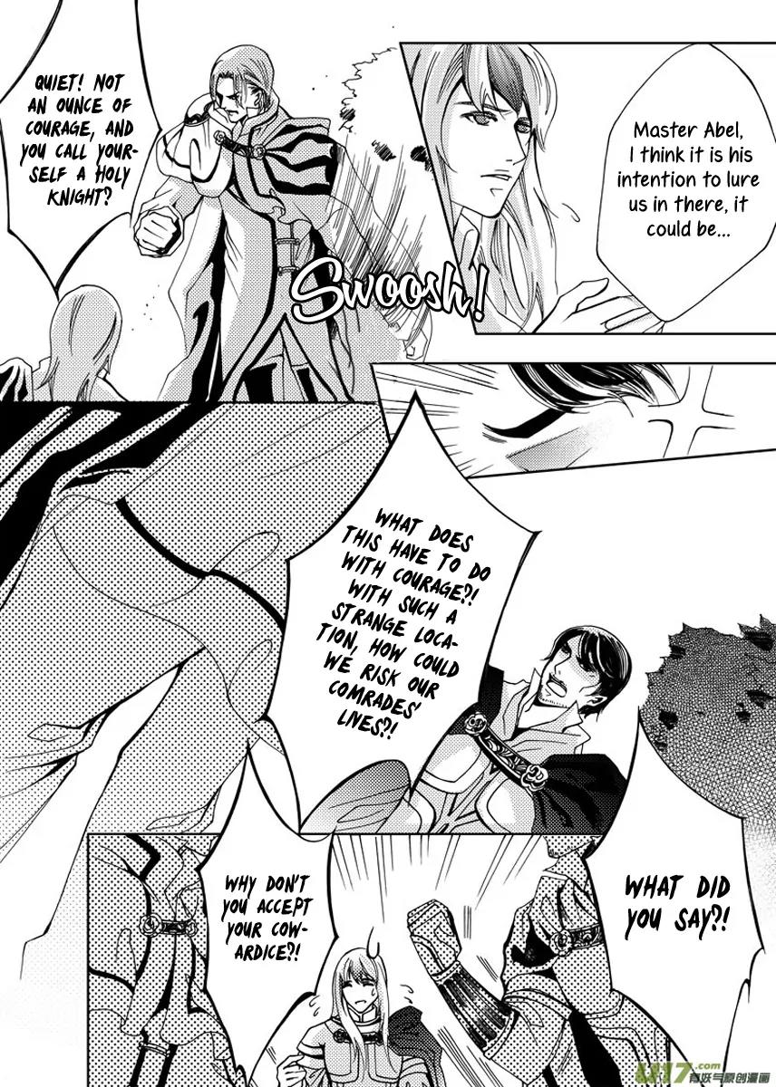 Xue Ye Zhi Cheng Chapter 17 page 6 - Chapter 17