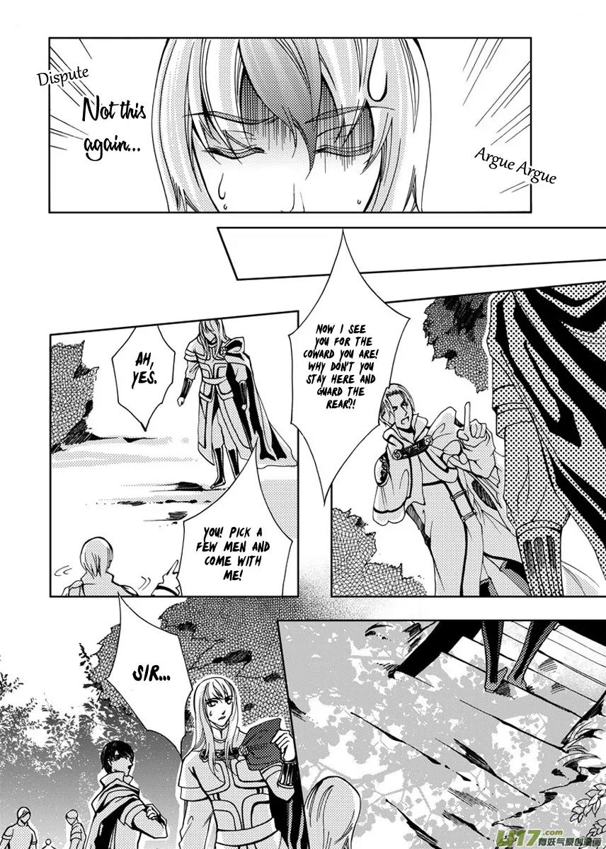 Xue Ye Zhi Cheng Chapter 17 page 7 - Chapter 17
