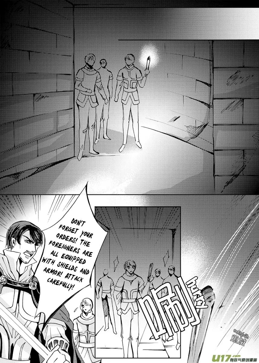 Xue Ye Zhi Cheng Chapter 18 page 10 - Chapter 18