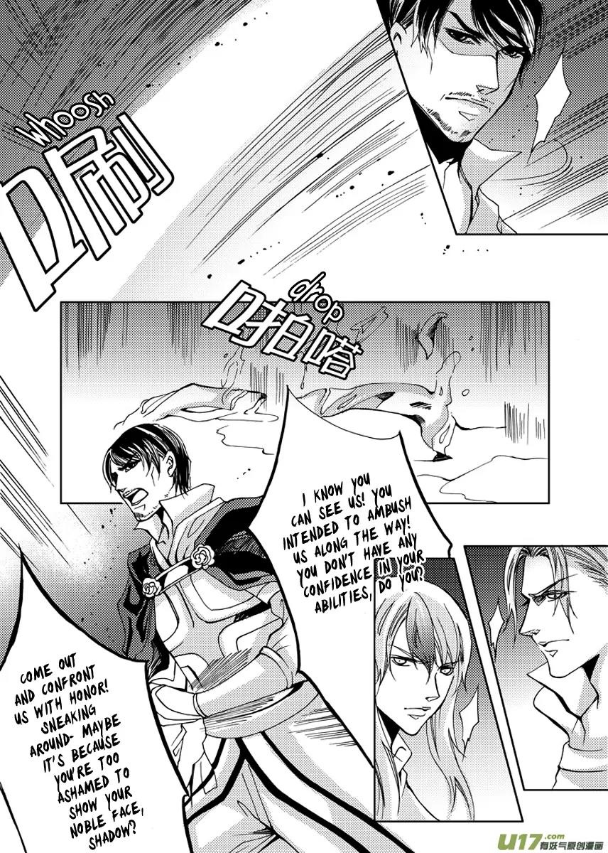 Xue Ye Zhi Cheng Chapter 18 page 12 - Chapter 18