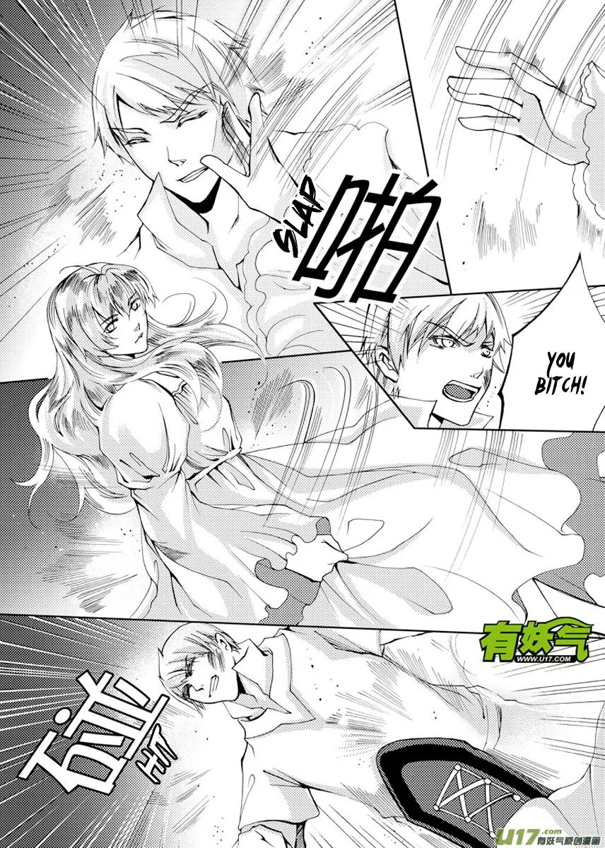 Xue Ye Zhi Cheng Chapter 18 page 3 - Chapter 18
