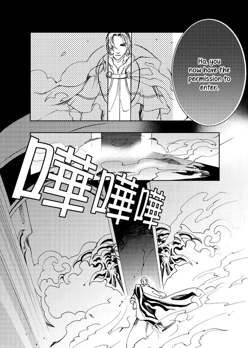 Xue Ye Zhi Cheng Chapter 19 page 13 - Chapter 19