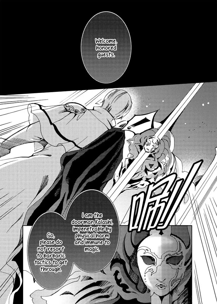 Xue Ye Zhi Cheng Chapter 19 page 3 - Chapter 19