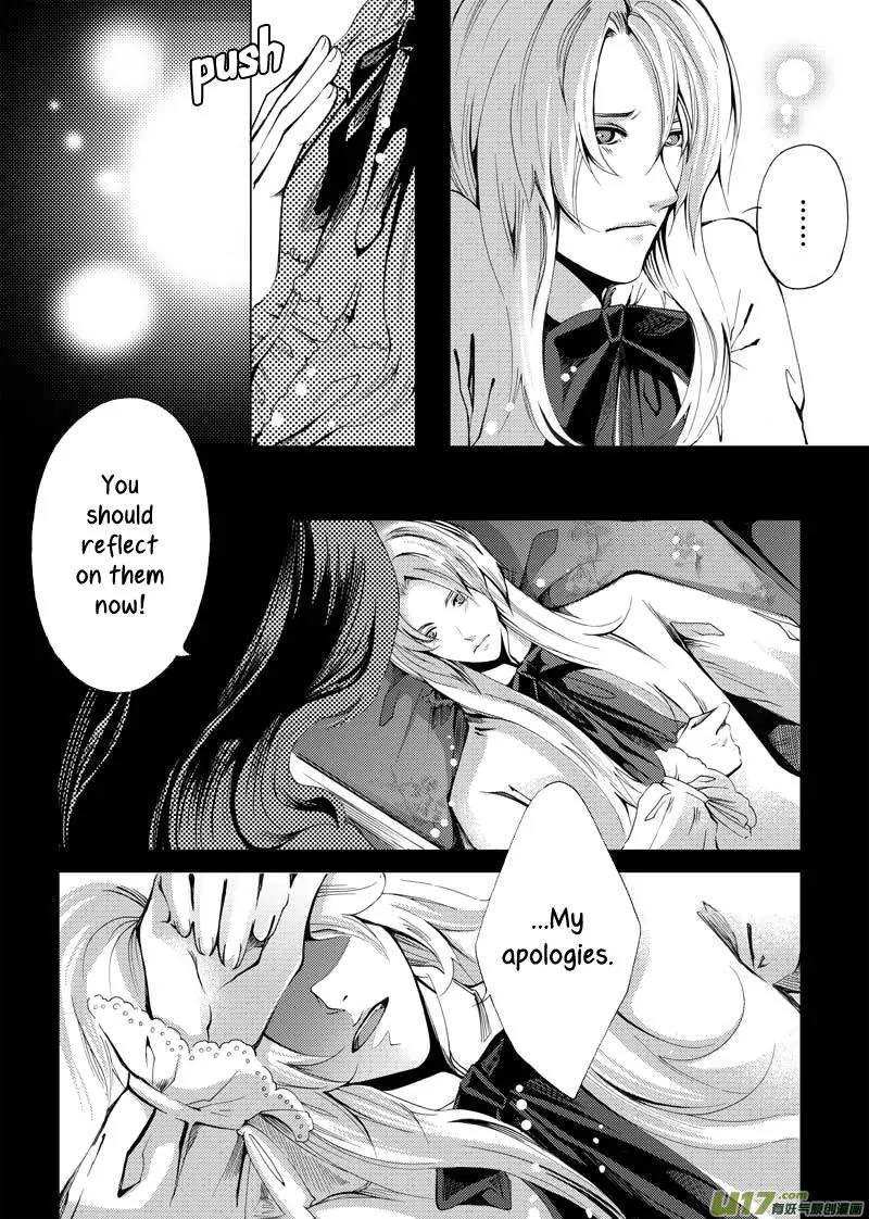 Xue Ye Zhi Cheng Chapter 2 page 10 - Chapter 2