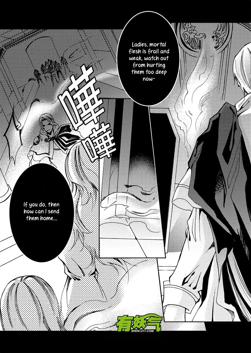 Xue Ye Zhi Cheng Chapter 21 page 11 - Chapter 21