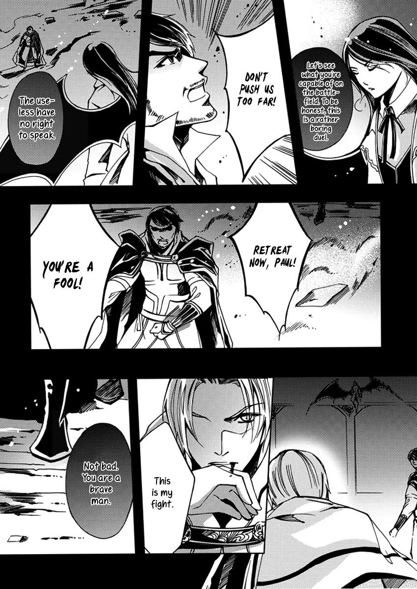 Xue Ye Zhi Cheng Chapter 22 page 12 - Chapter 22