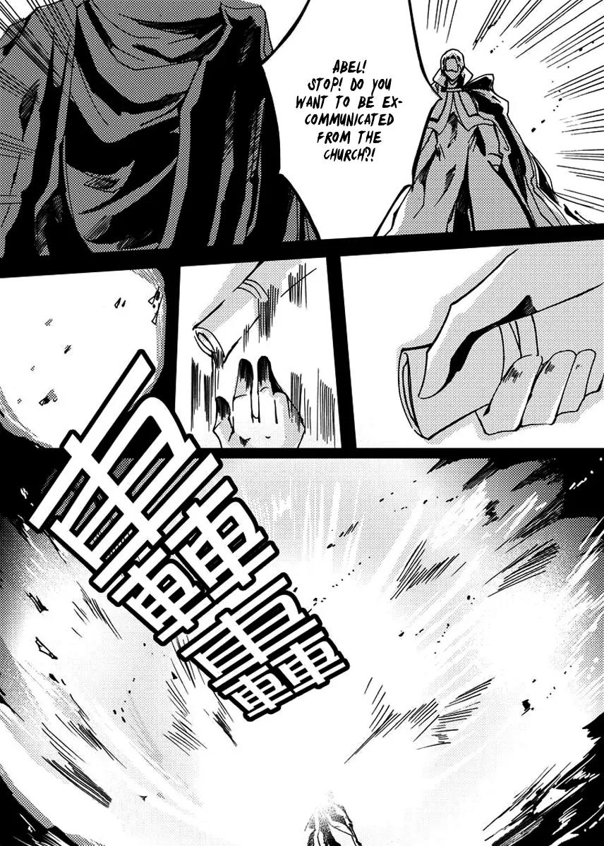 Xue Ye Zhi Cheng Chapter 22 page 17 - Chapter 22