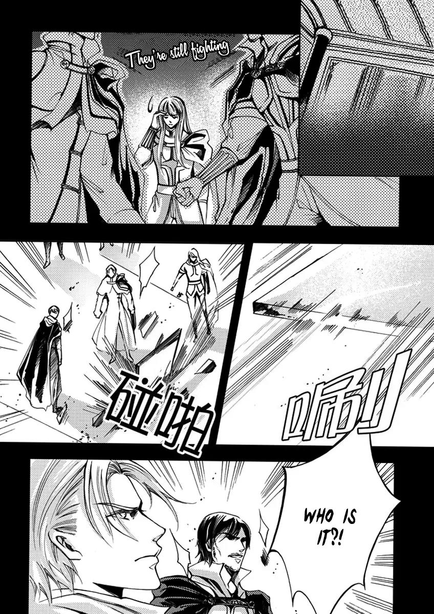 Xue Ye Zhi Cheng Chapter 22 page 2 - Chapter 22
