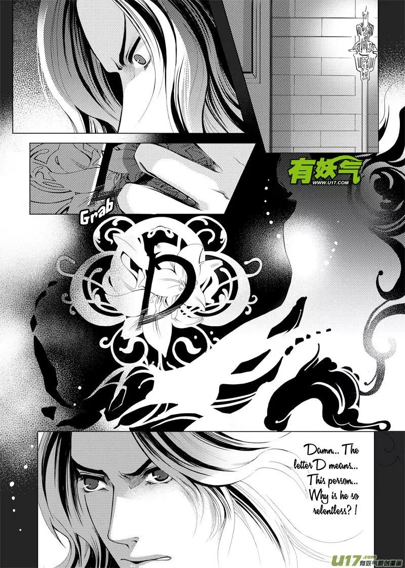 Xue Ye Zhi Cheng Chapter 3 page 2 - Chapter 3