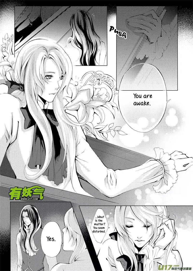 Xue Ye Zhi Cheng Chapter 3 page 3 - Chapter 3
