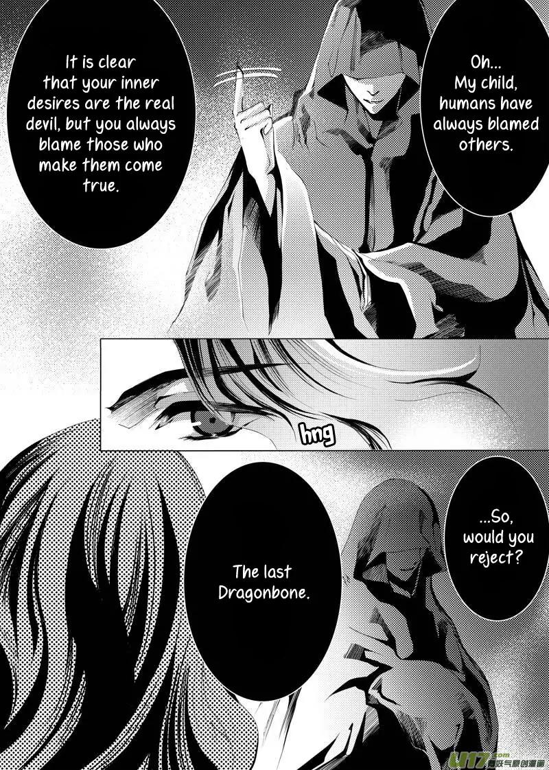 Xue Ye Zhi Cheng Chapter 4 page 18 - Chapter 4