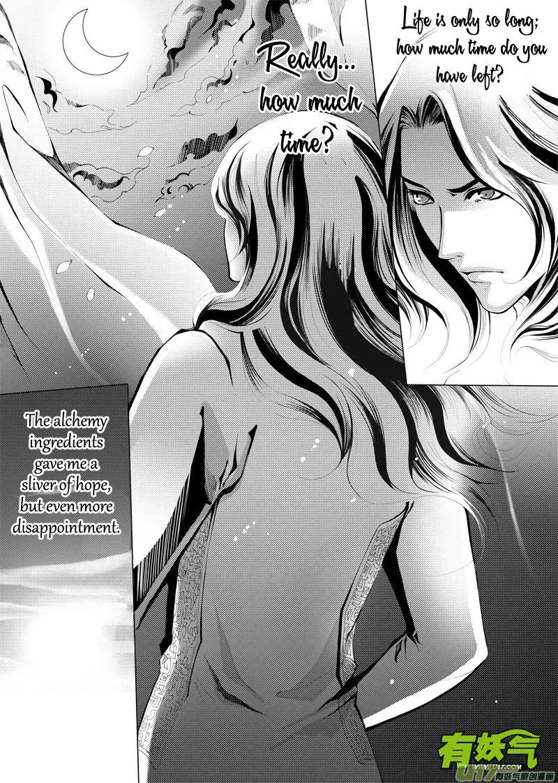 Xue Ye Zhi Cheng Chapter 4 page 2 - Chapter 4