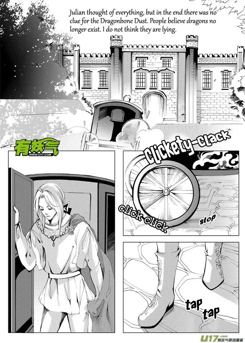 Xue Ye Zhi Cheng Chapter 4 page 3 - Chapter 4