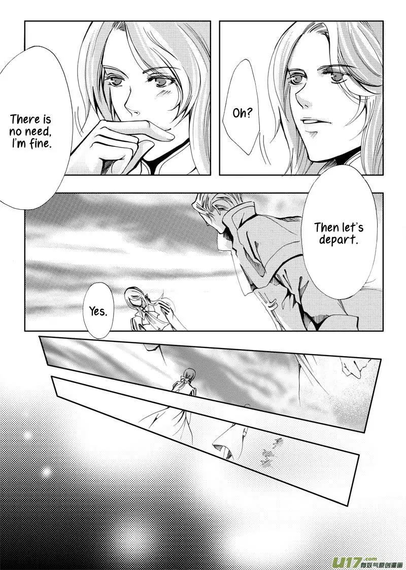 Xue Ye Zhi Cheng Chapter 7 page 17 - Chapter 7