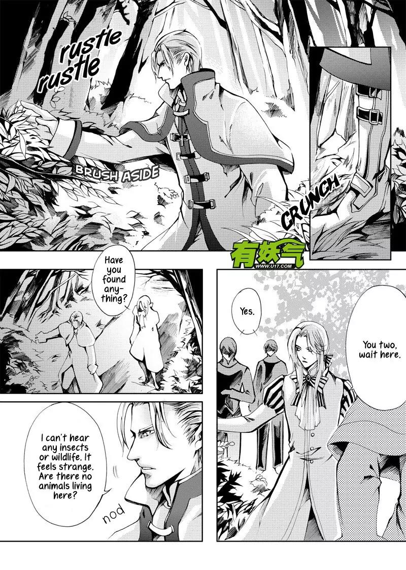 Xue Ye Zhi Cheng Chapter 8 page 4 - Chapter 8