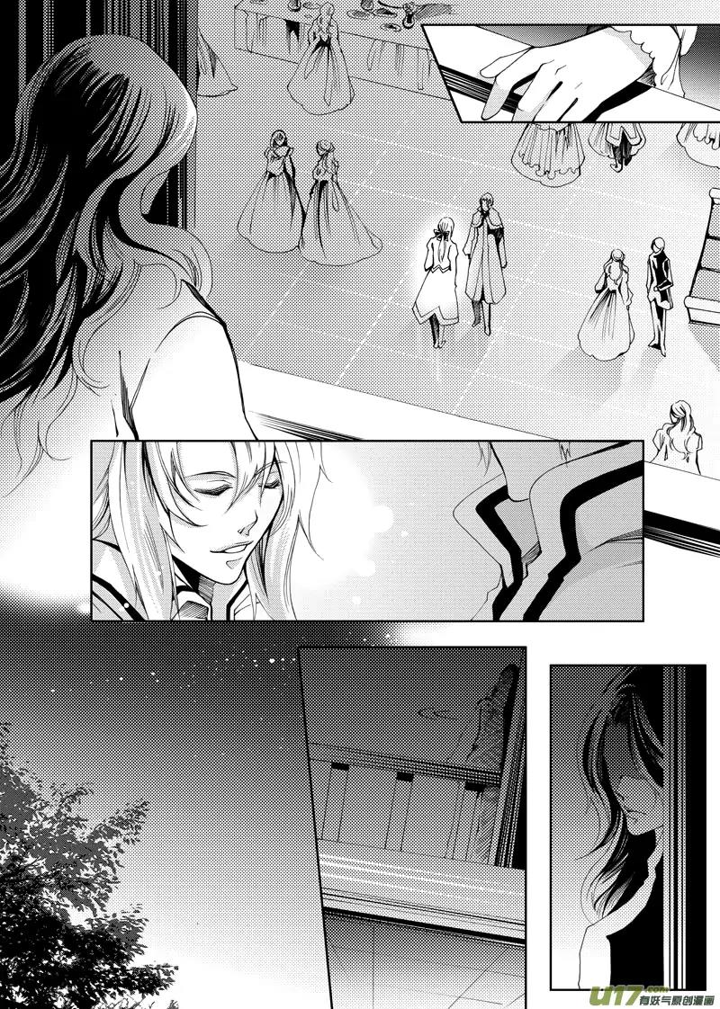 Xue Ye Zhi Cheng Chapter 9 page 12 - Chapter 9