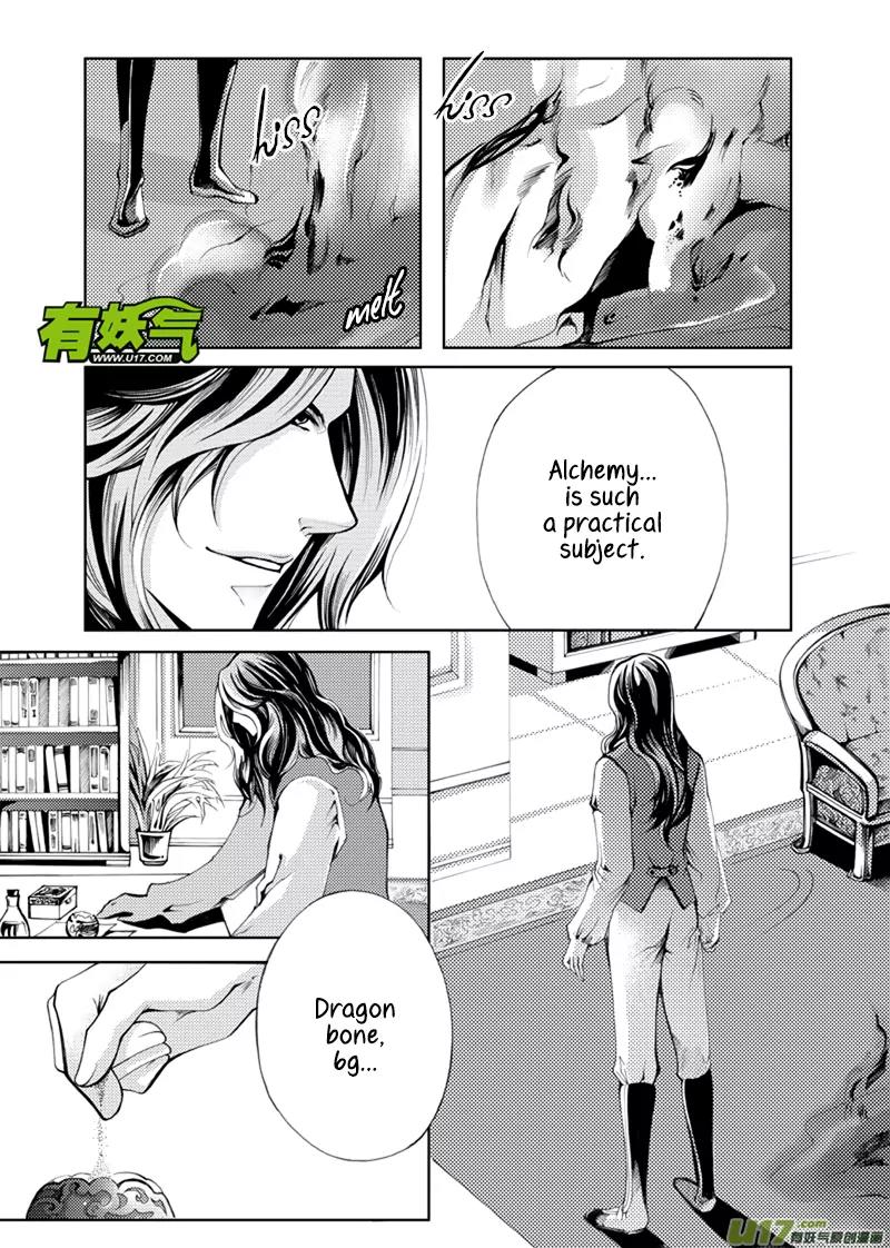 Xue Ye Zhi Cheng Chapter 9 page 3 - Chapter 9