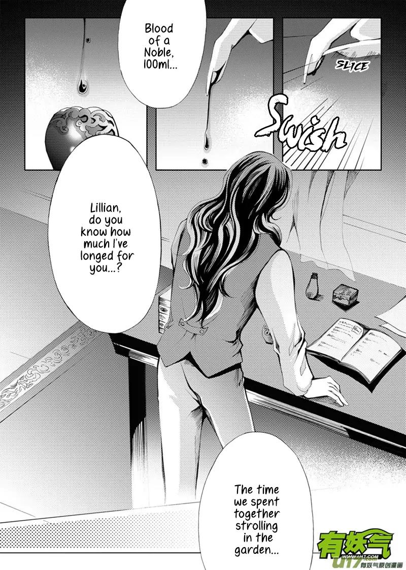 Xue Ye Zhi Cheng Chapter 9 page 4 - Chapter 9