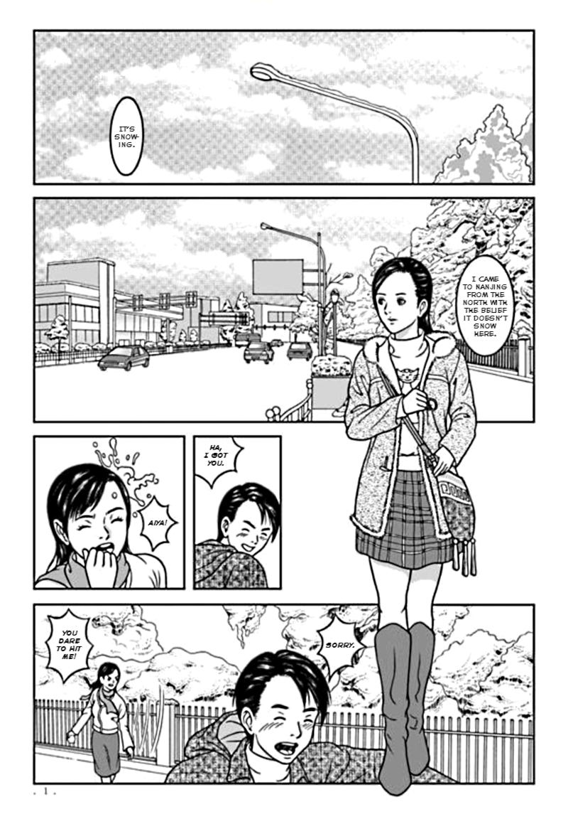 Xuerende Liwu Chapter 0.2 page 2 - Chapter 0 v2 : [Oneshot]