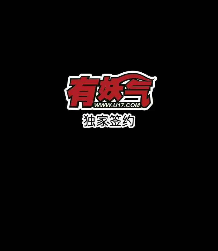 Xunyao Jiwen Chapter 2.2 page 15 - Chapter 2 v2 : Scroll