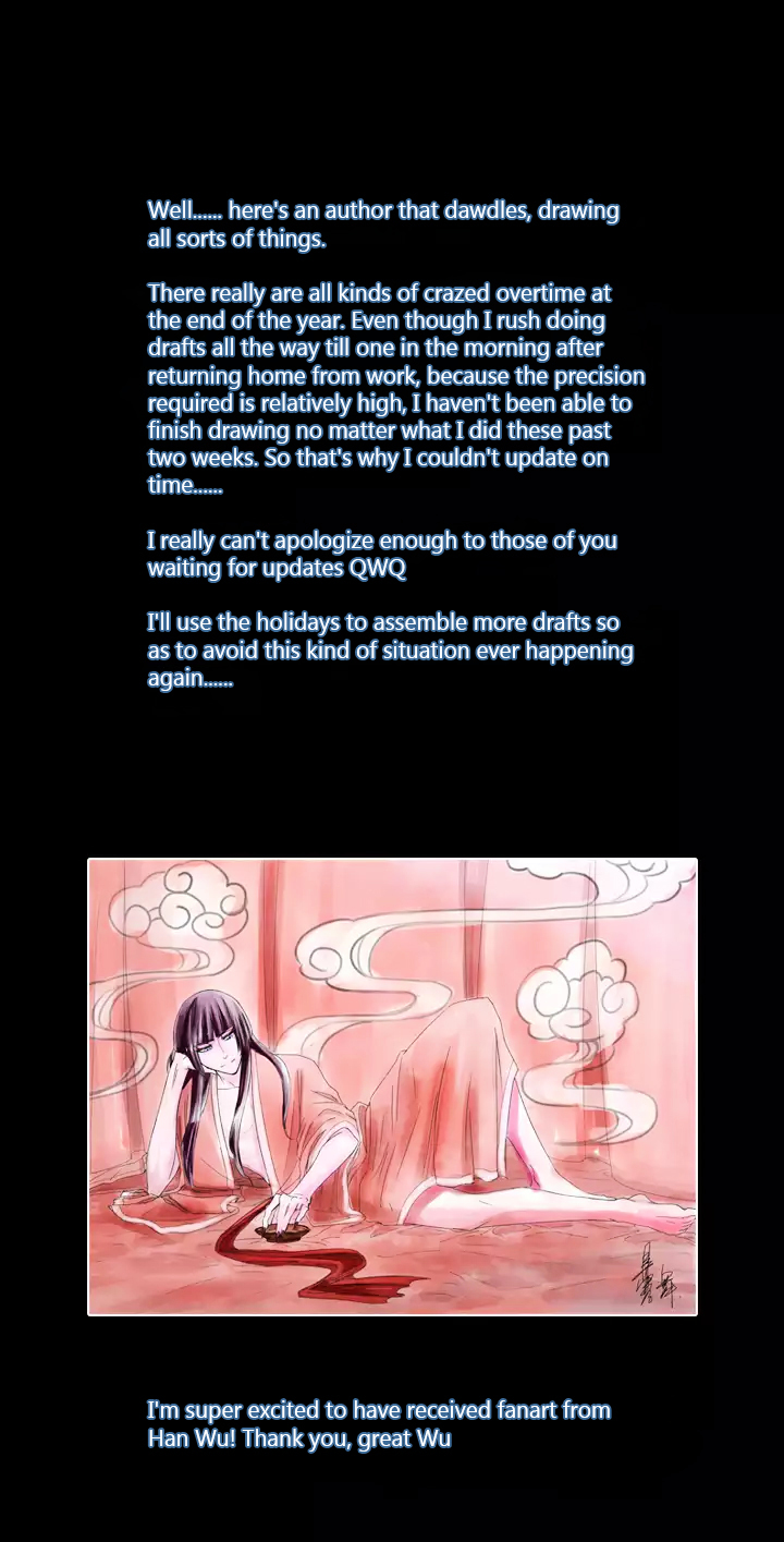 Xunyao Jiwen Chapter 3.2 page 27 - Chapter 3.2 : Winged Fish (Middle)